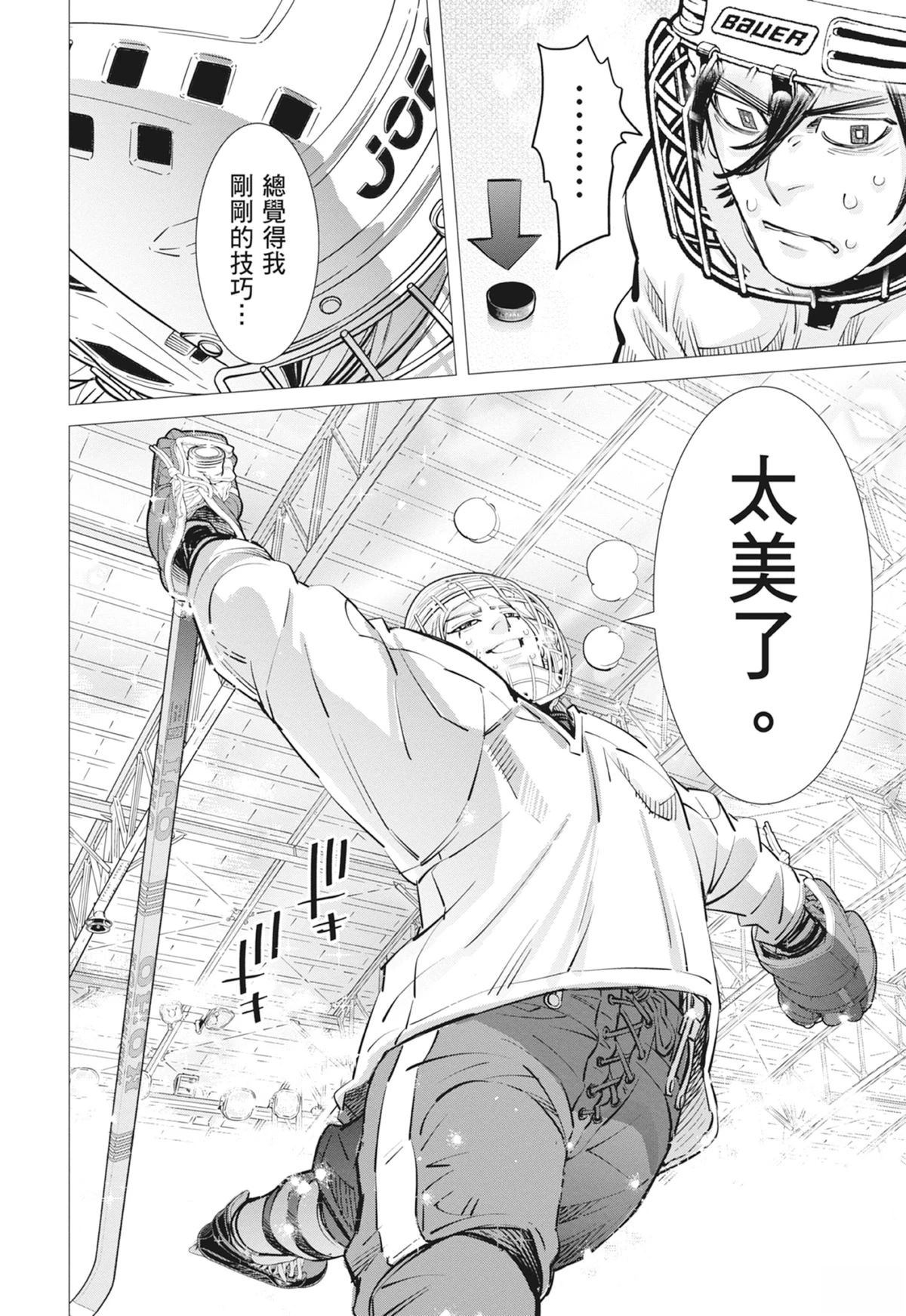 第3卷65
