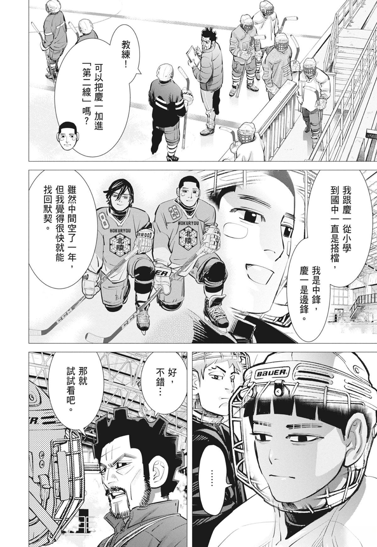 第3卷71