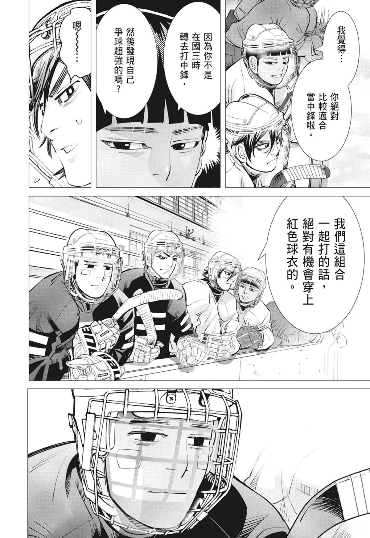 第3卷79