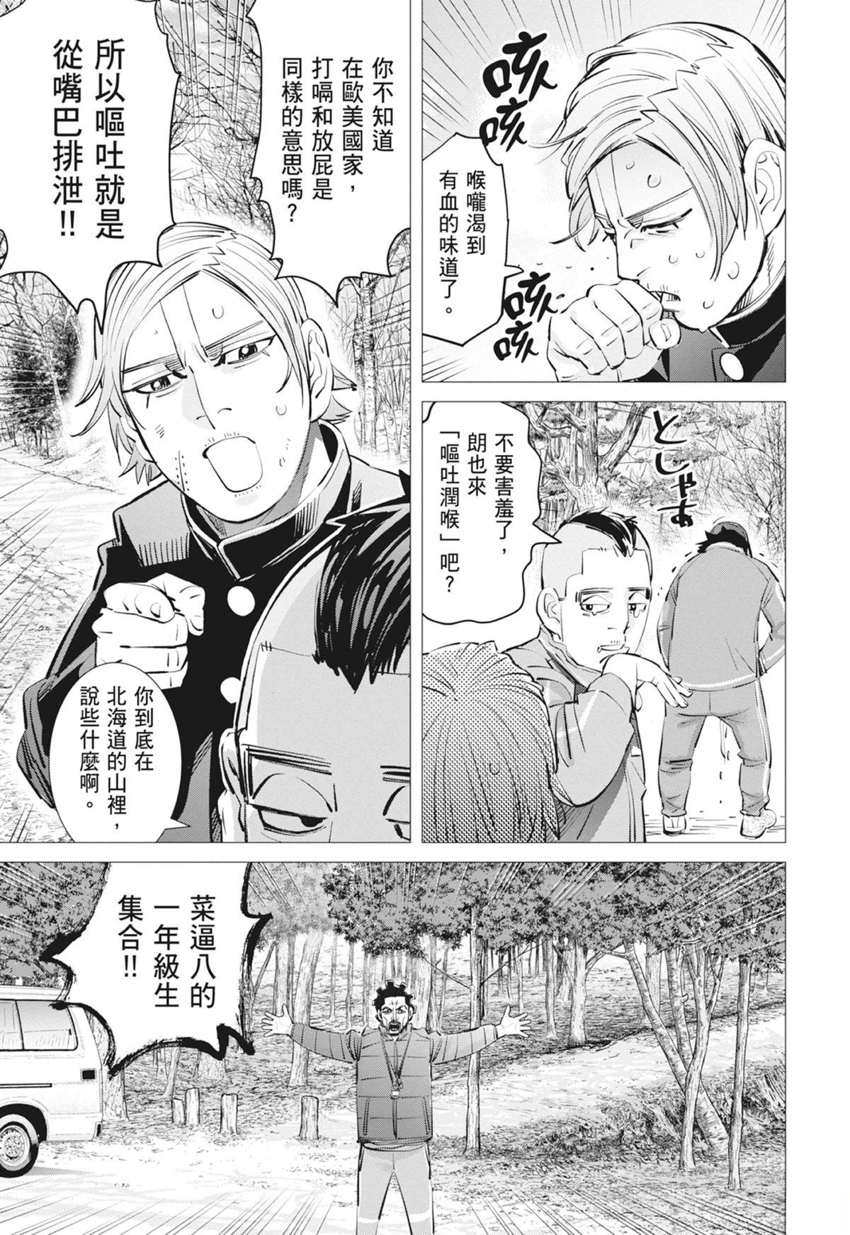 第3卷8