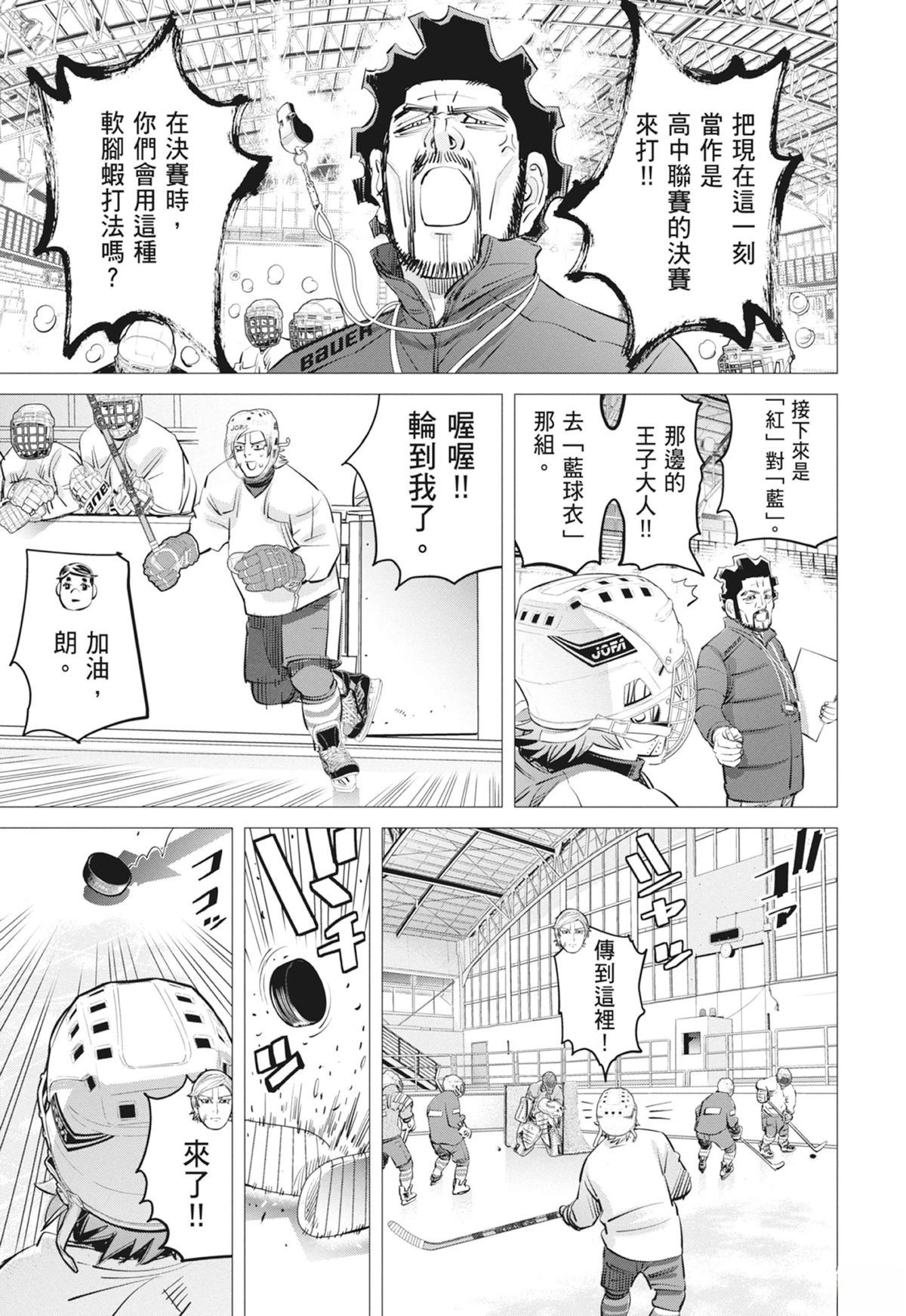 第3卷80