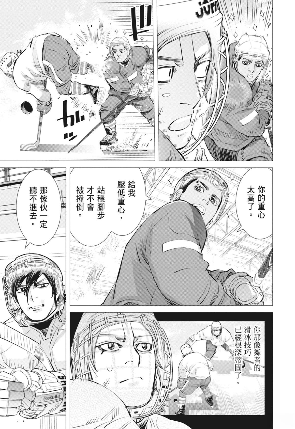 第3卷82