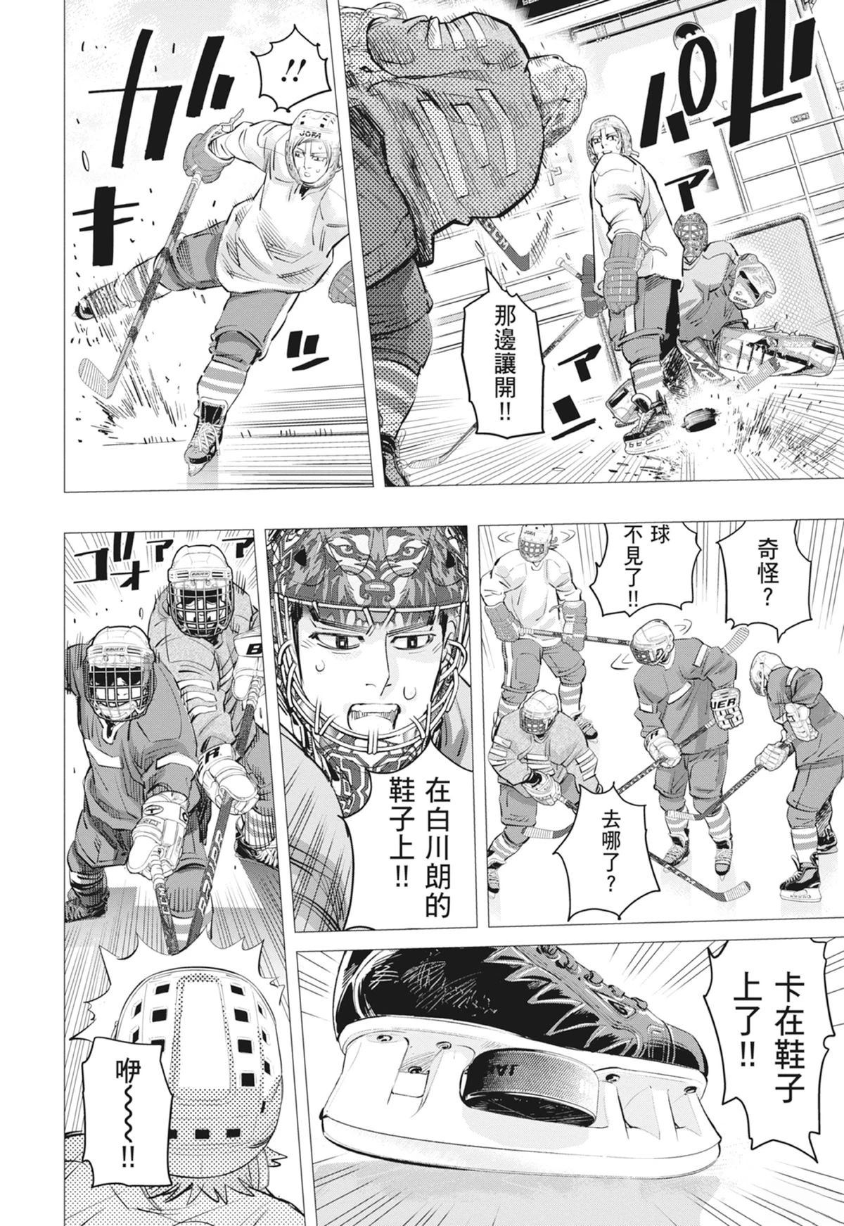 第3卷83