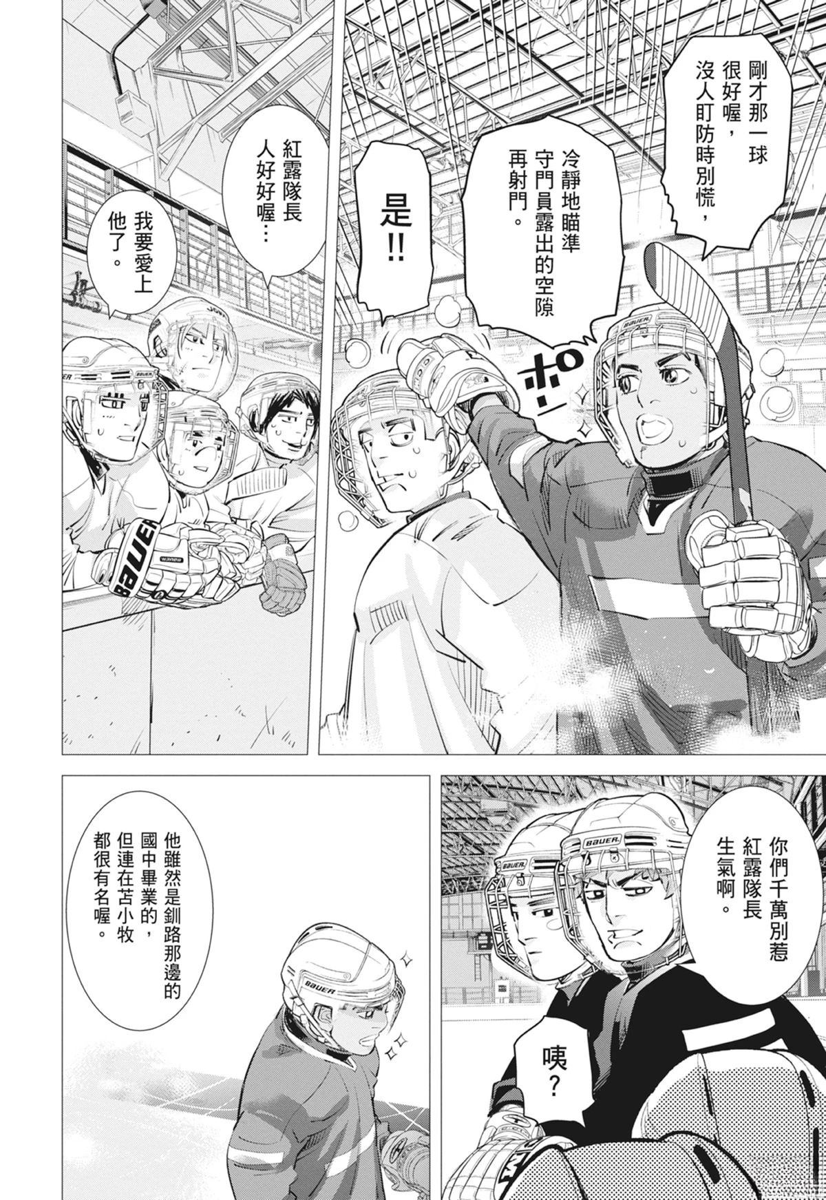 第3卷89
