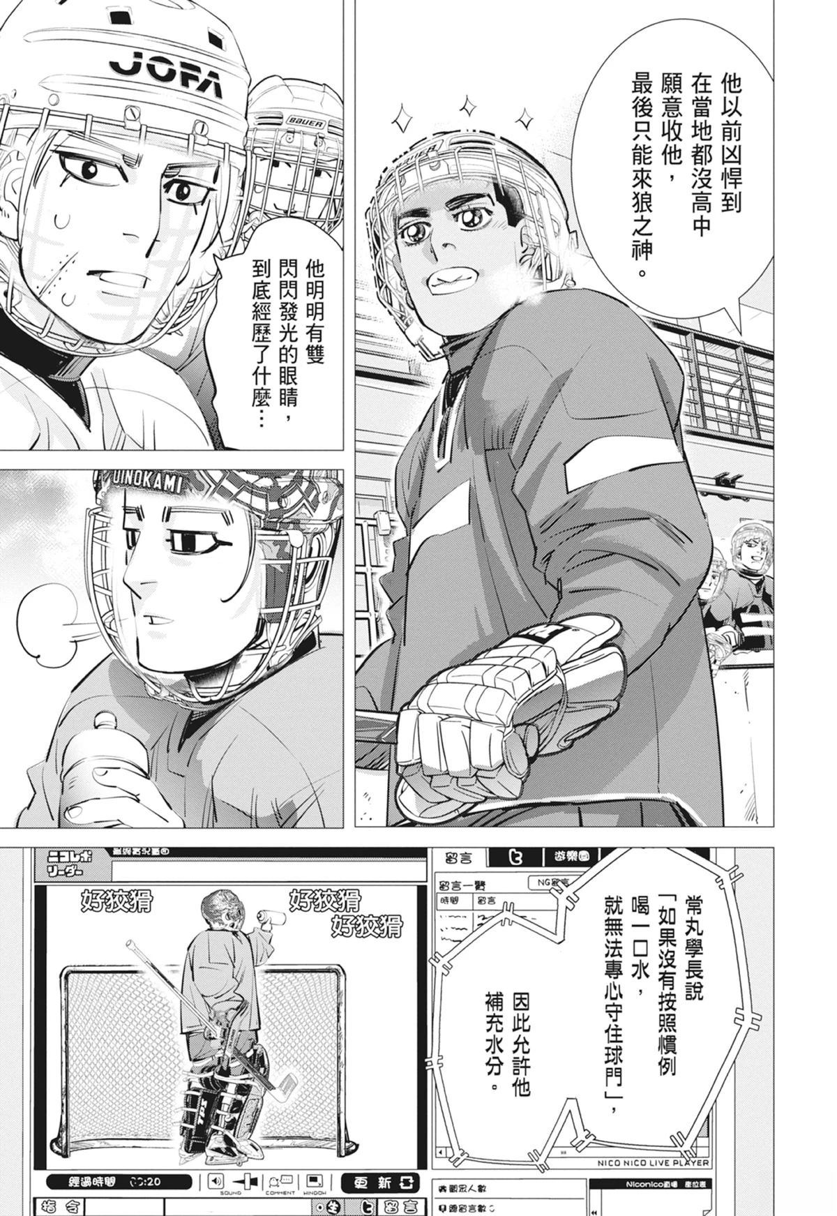 第3卷90