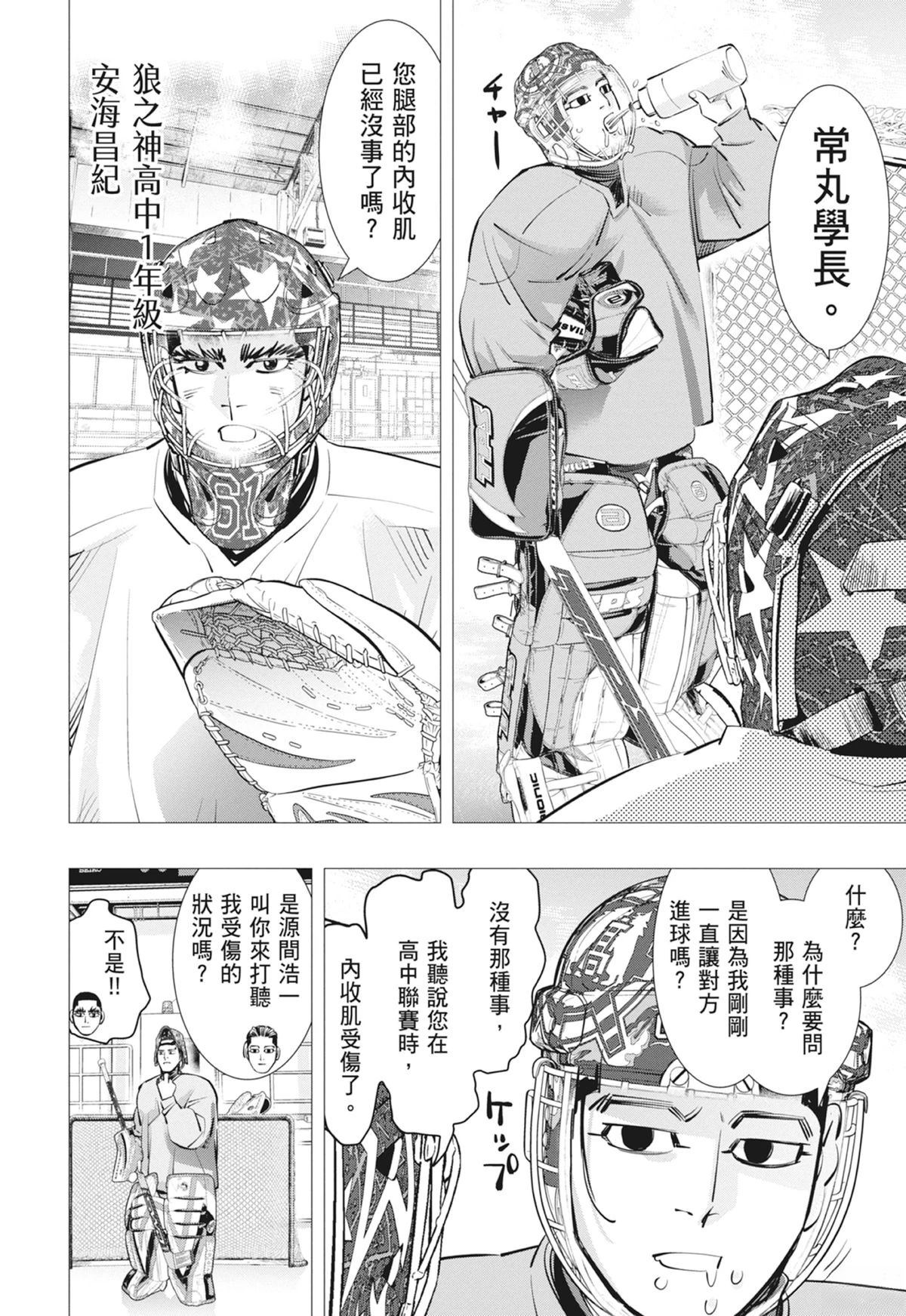 第3卷91