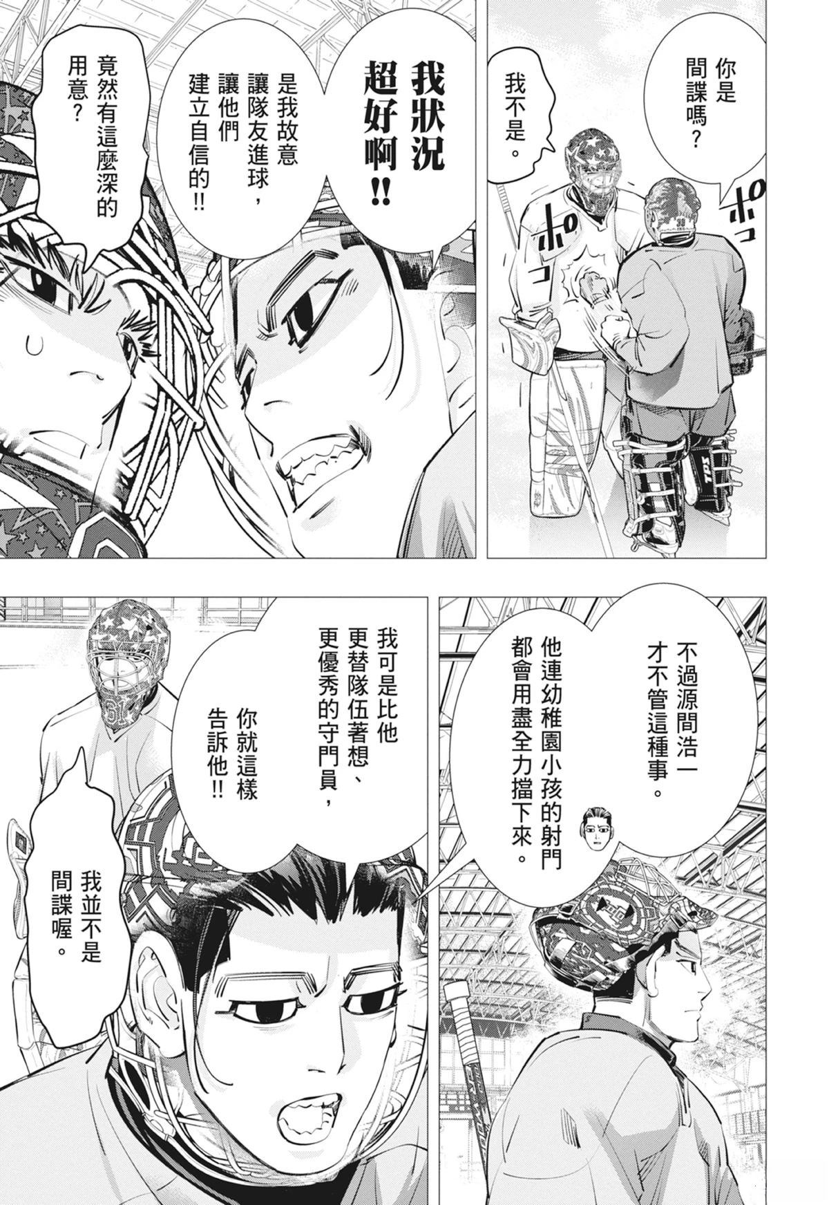 第3卷92