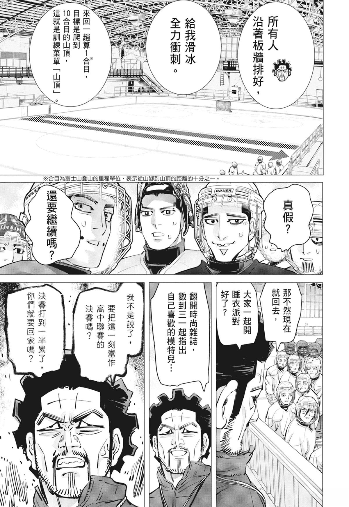 第3卷94