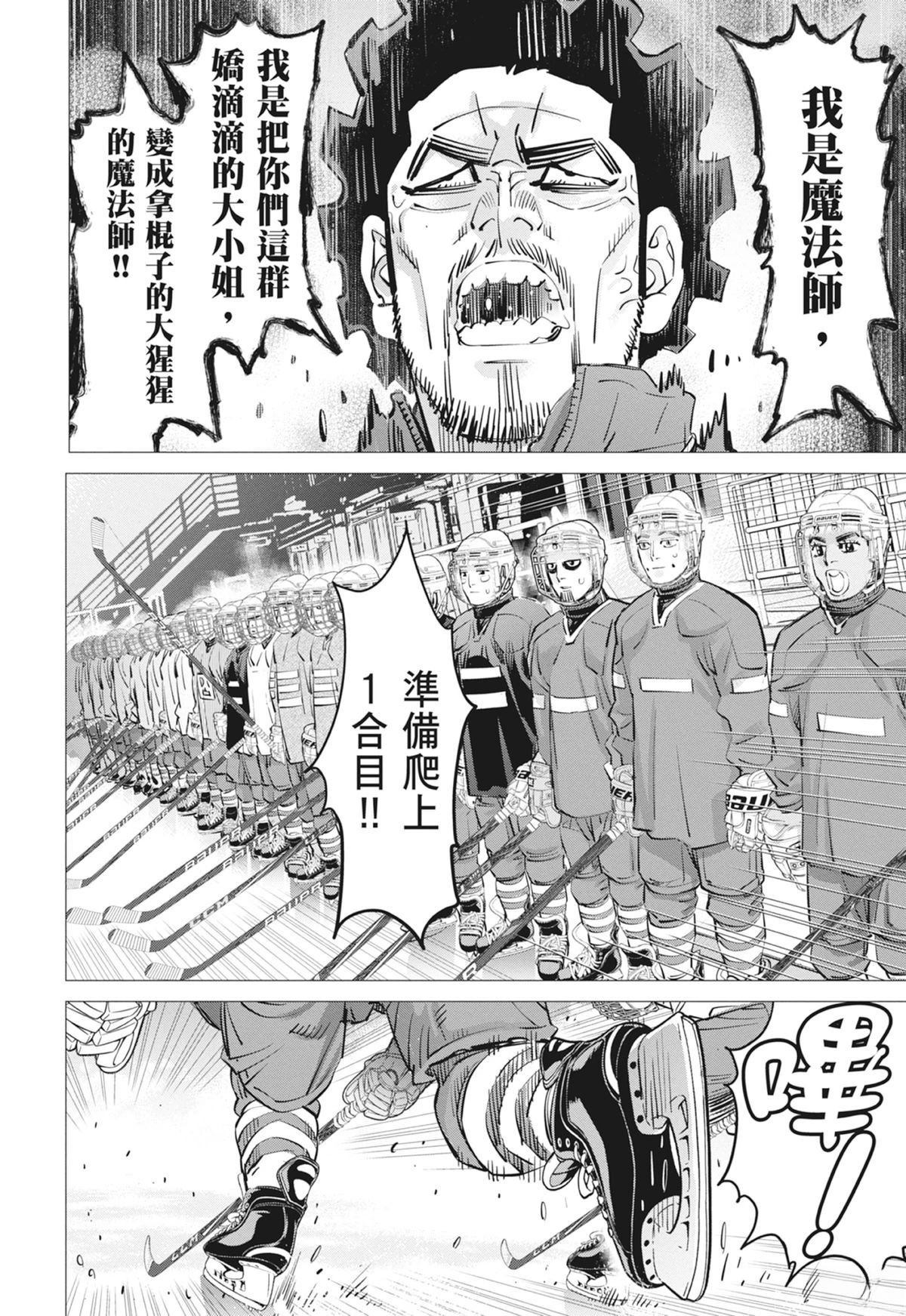 第3卷95