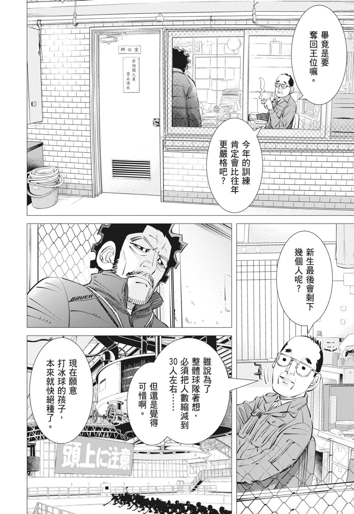 第3卷97