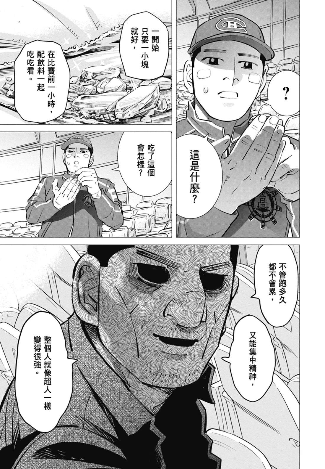 第4卷100