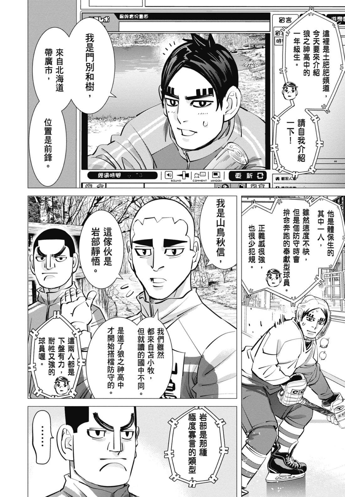 第4卷103