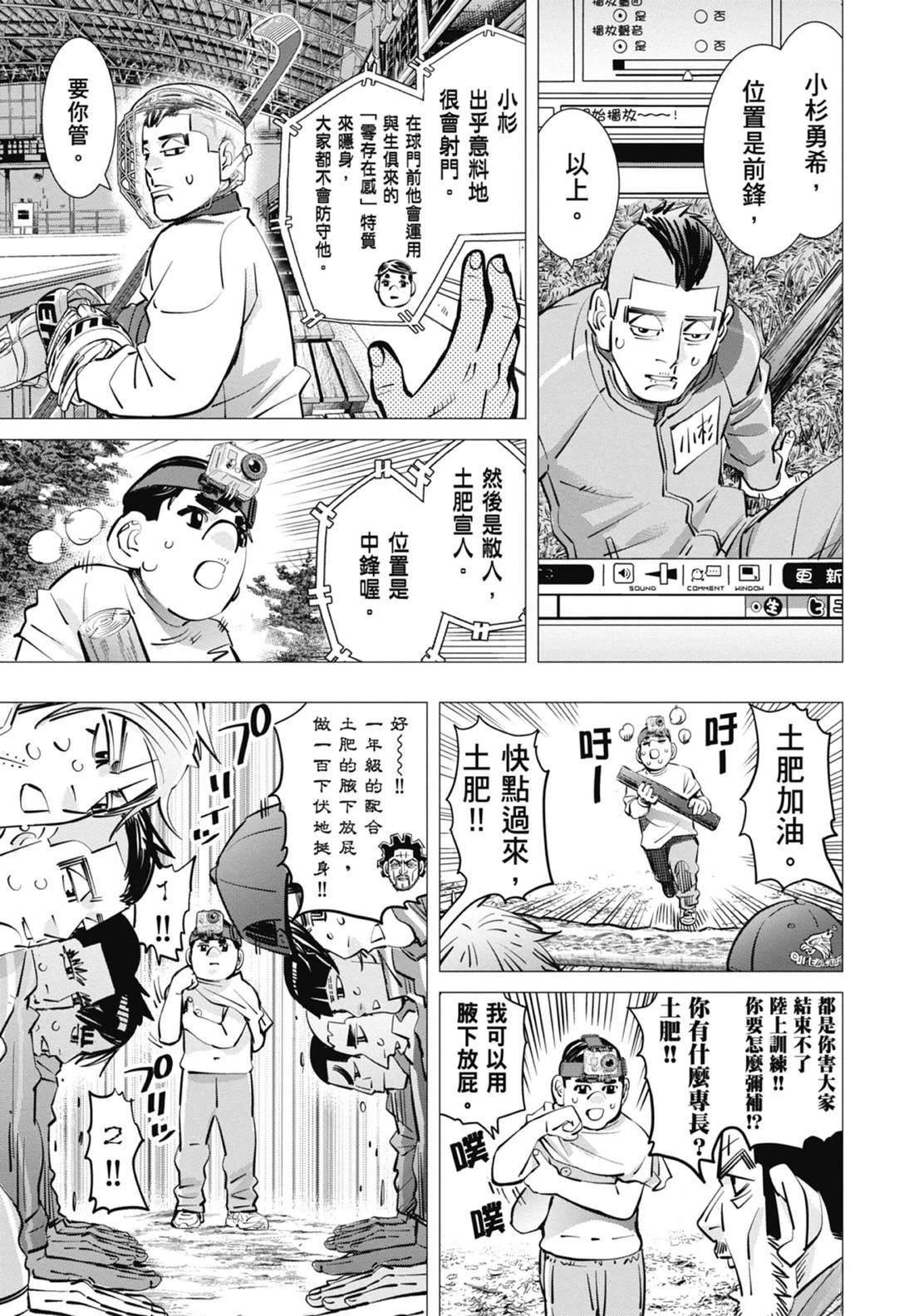 第4卷104