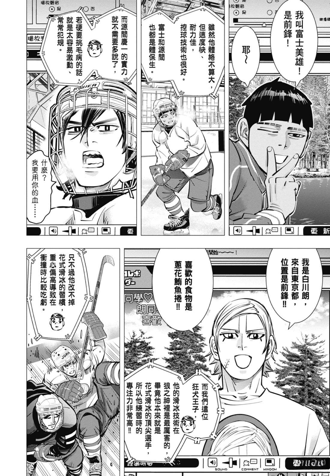 第4卷105