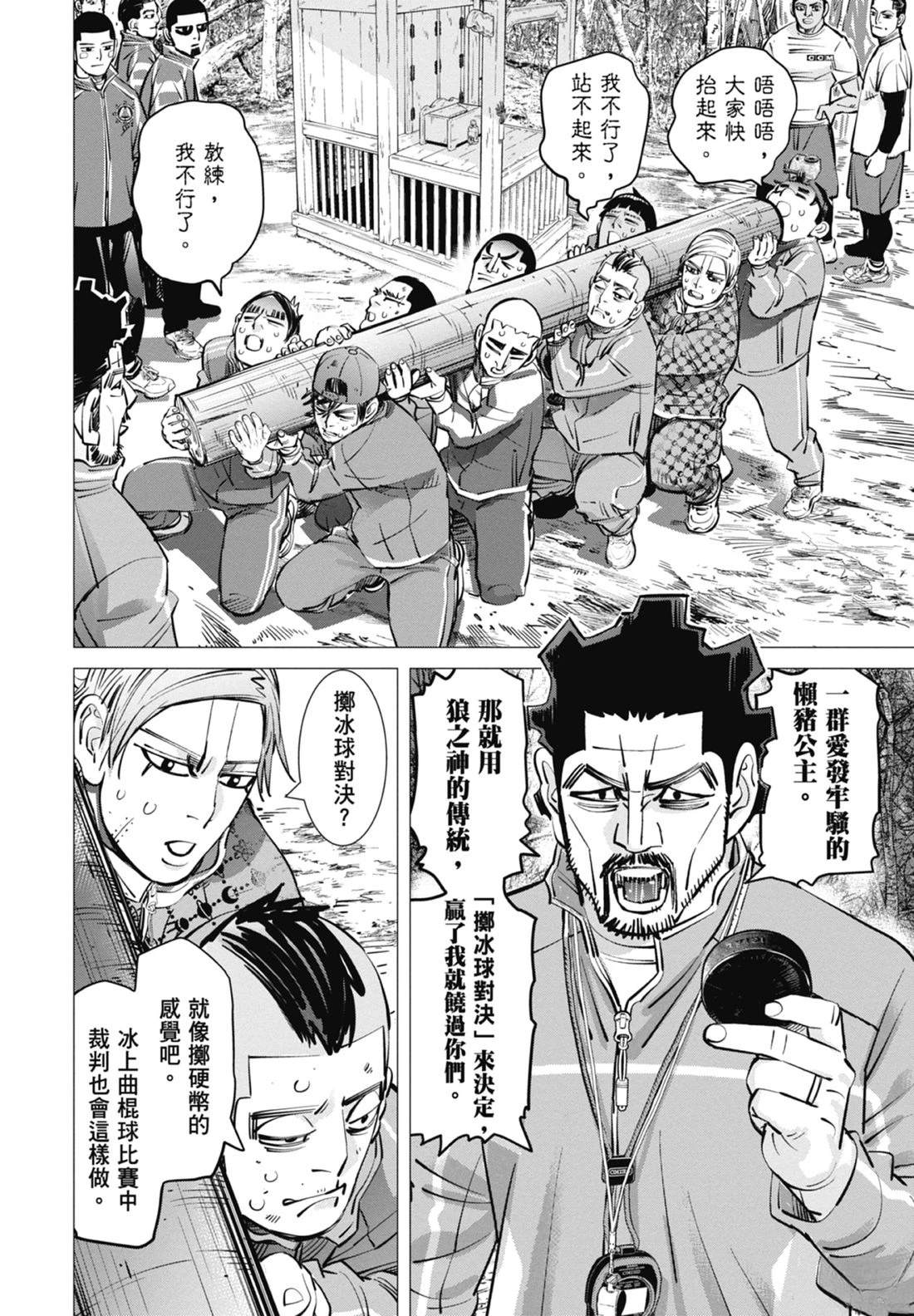 第4卷107
