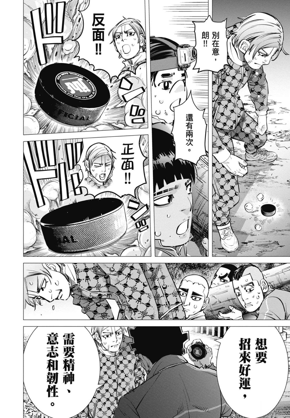 第4卷109