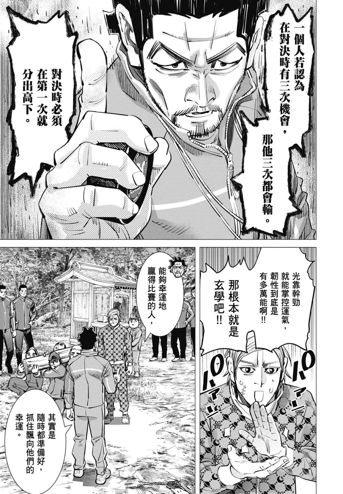 第4卷110