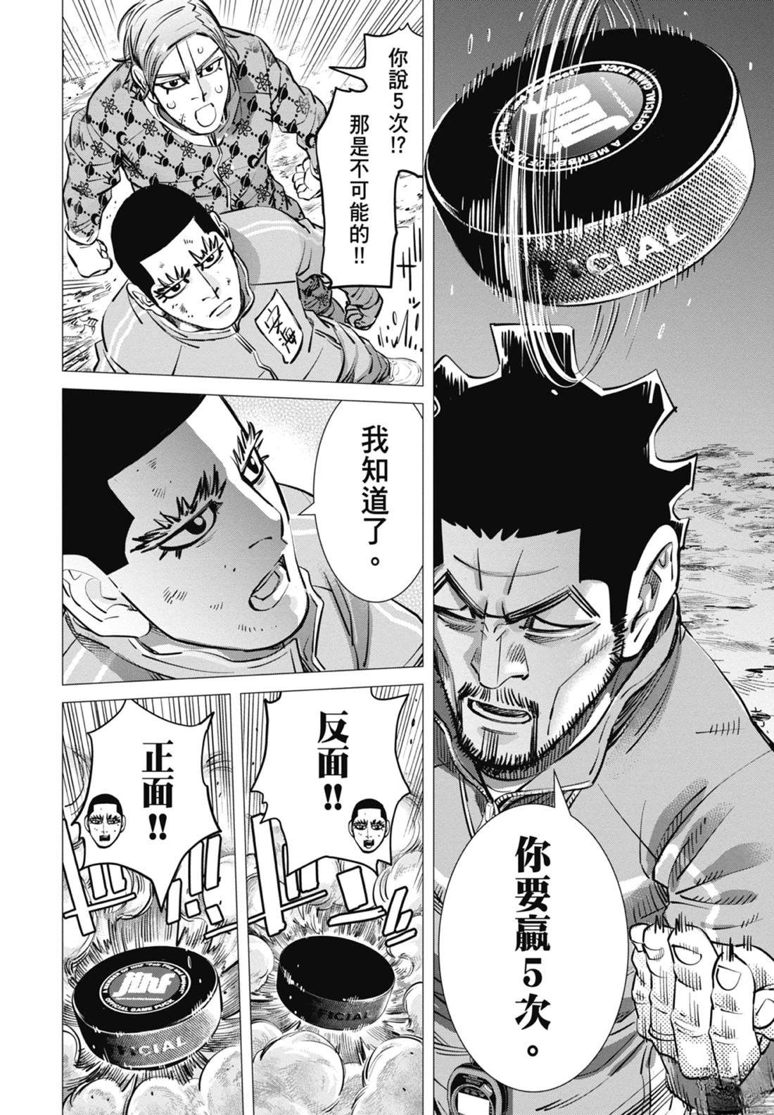 第4卷113