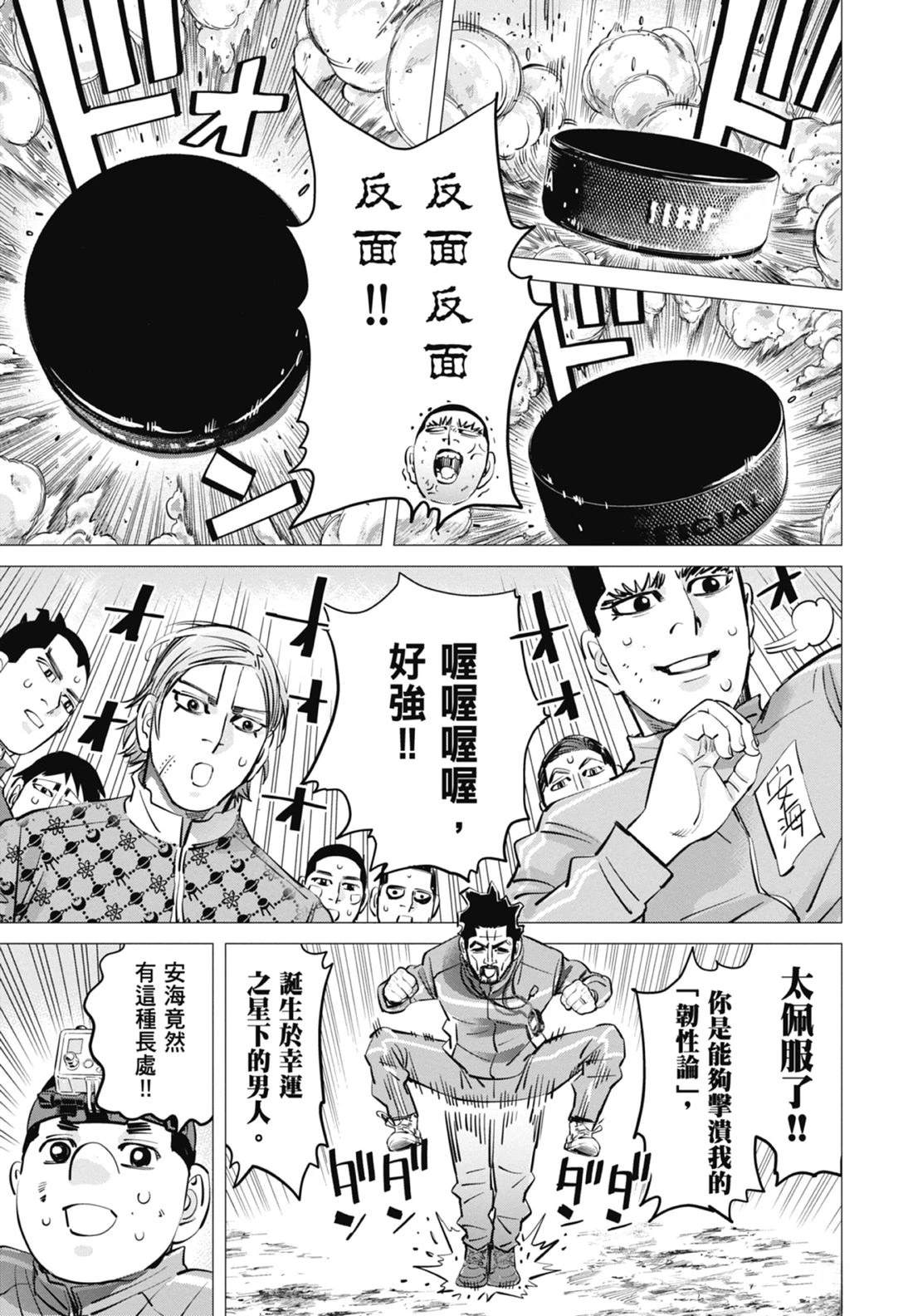 第4卷114