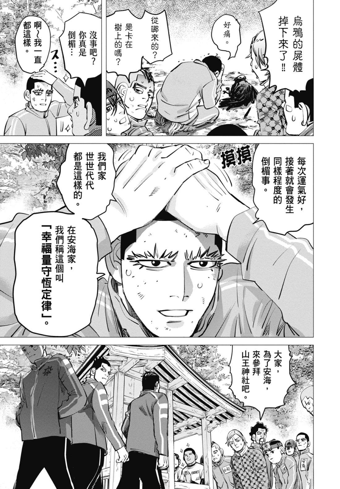 第4卷116
