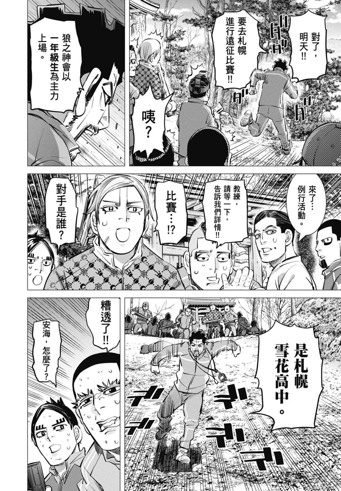 第4卷117