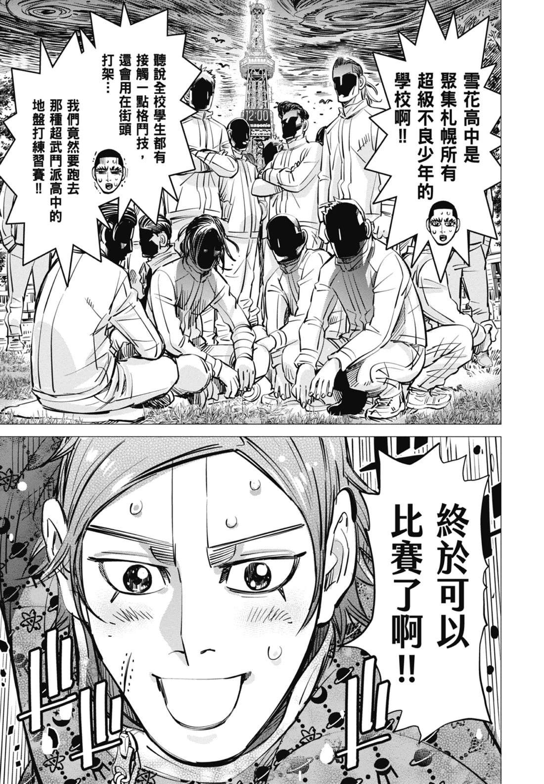 第4卷118