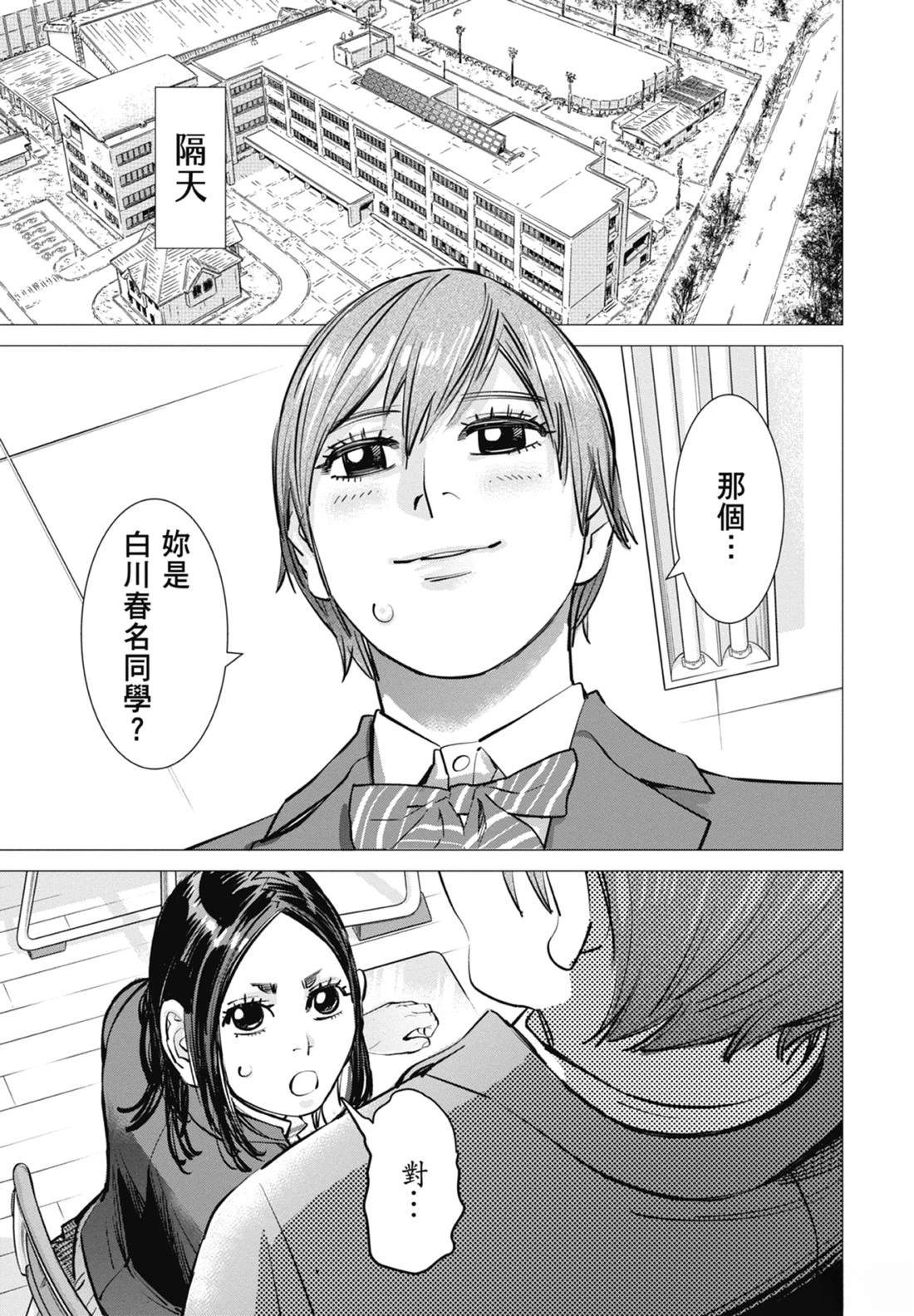 第4卷12