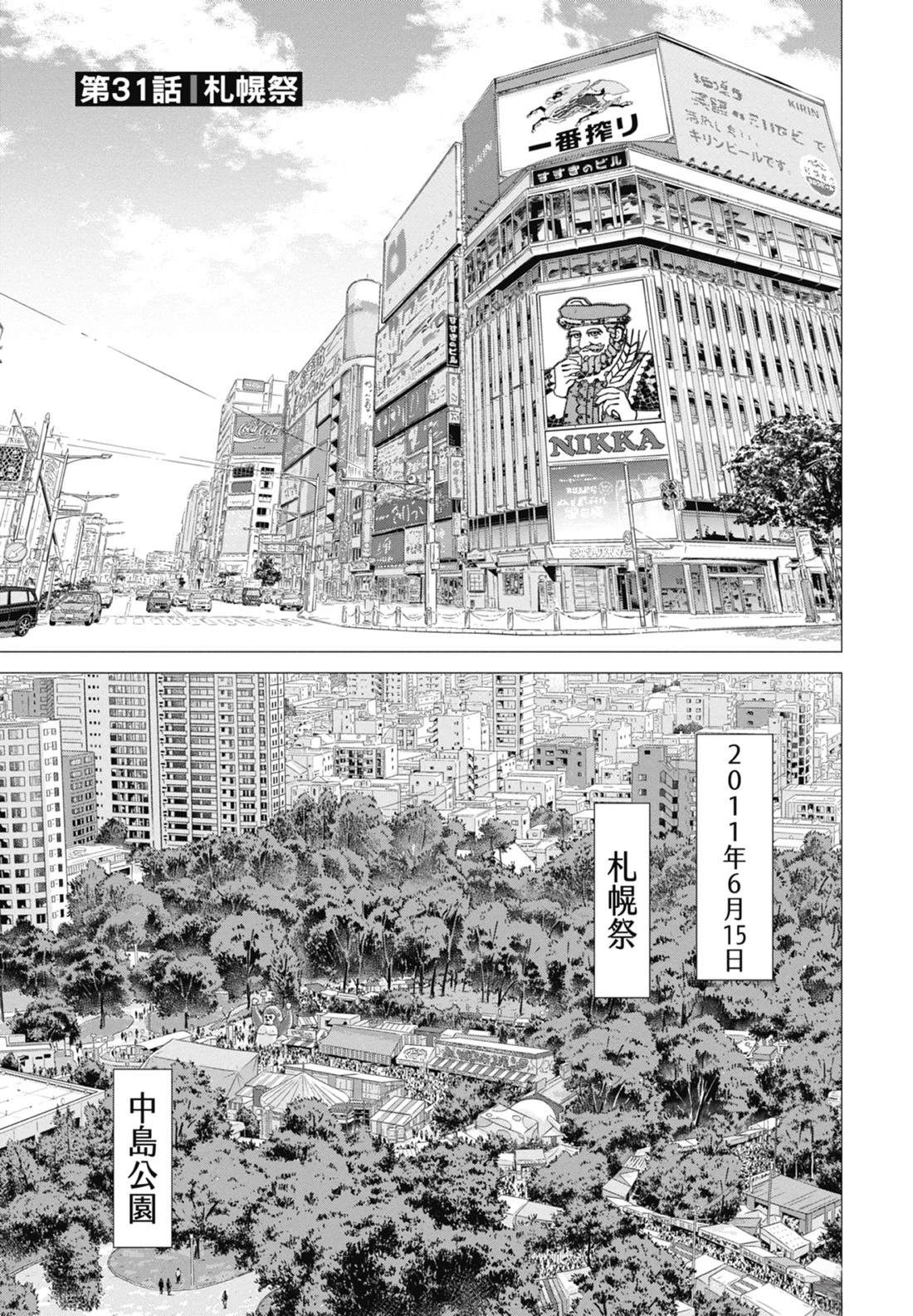 第4卷120