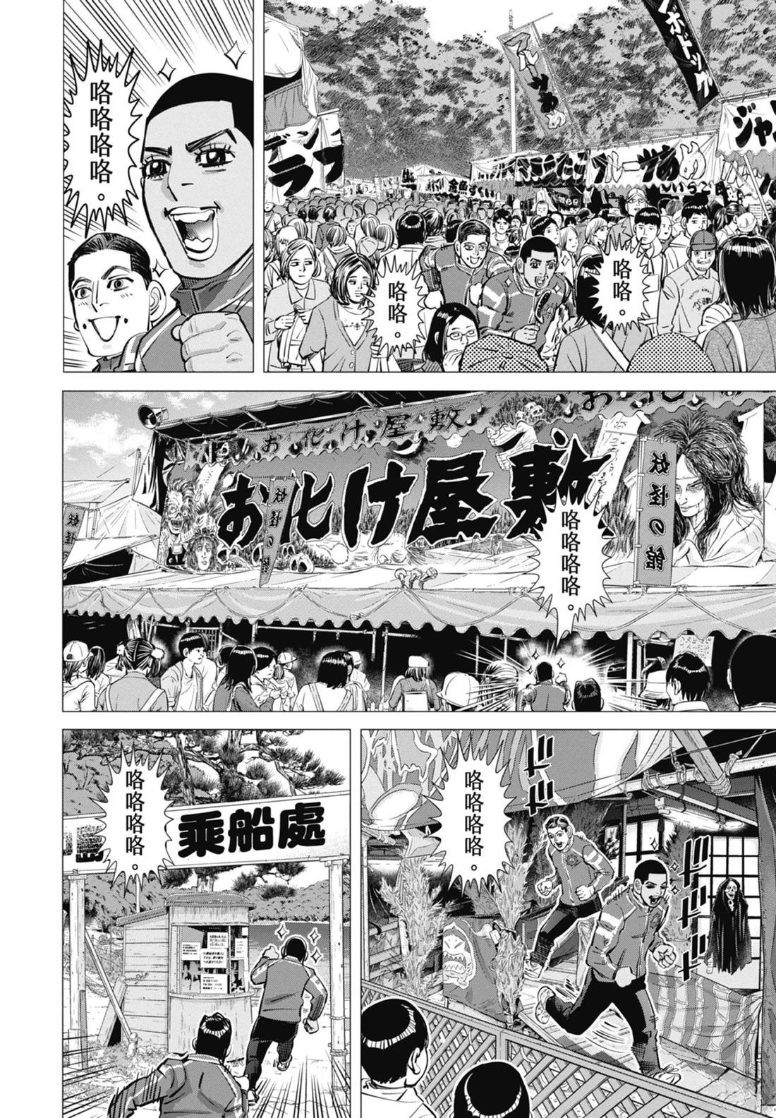 第4卷121