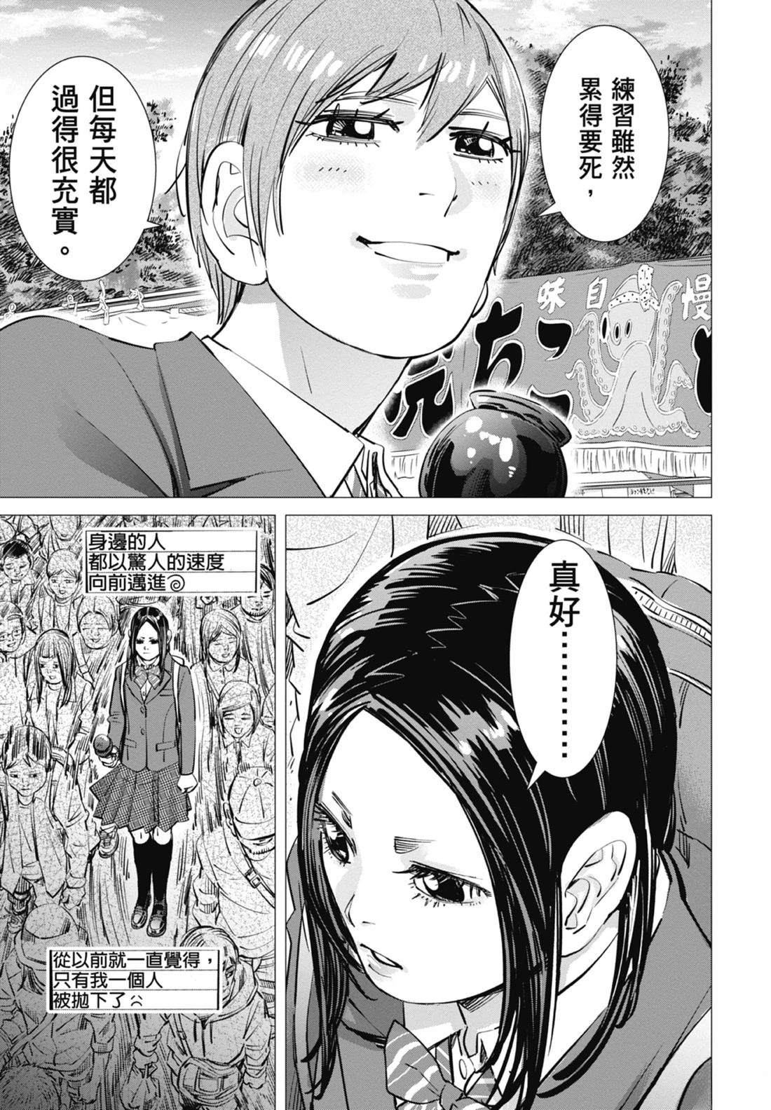 第4卷124