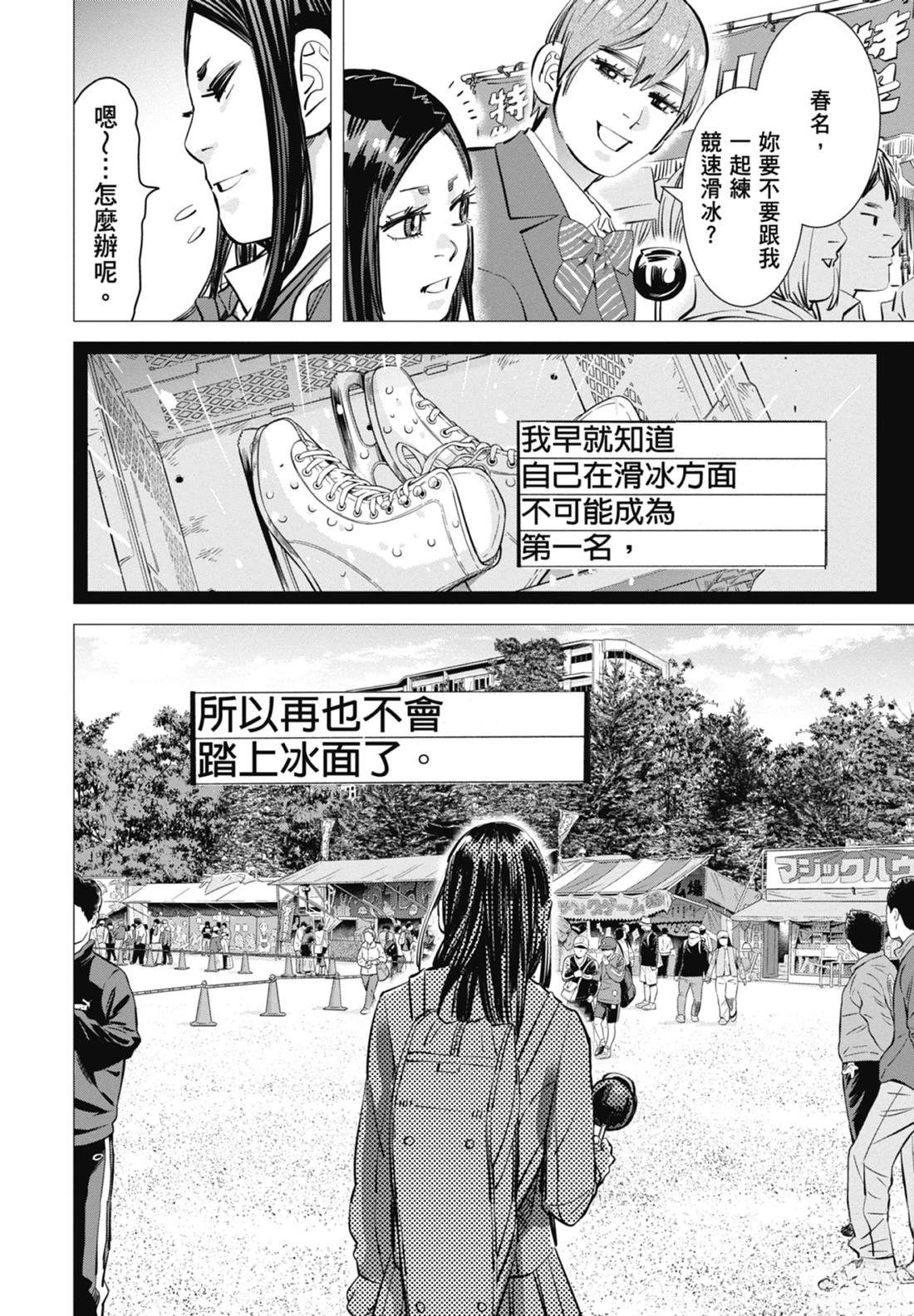 第4卷125