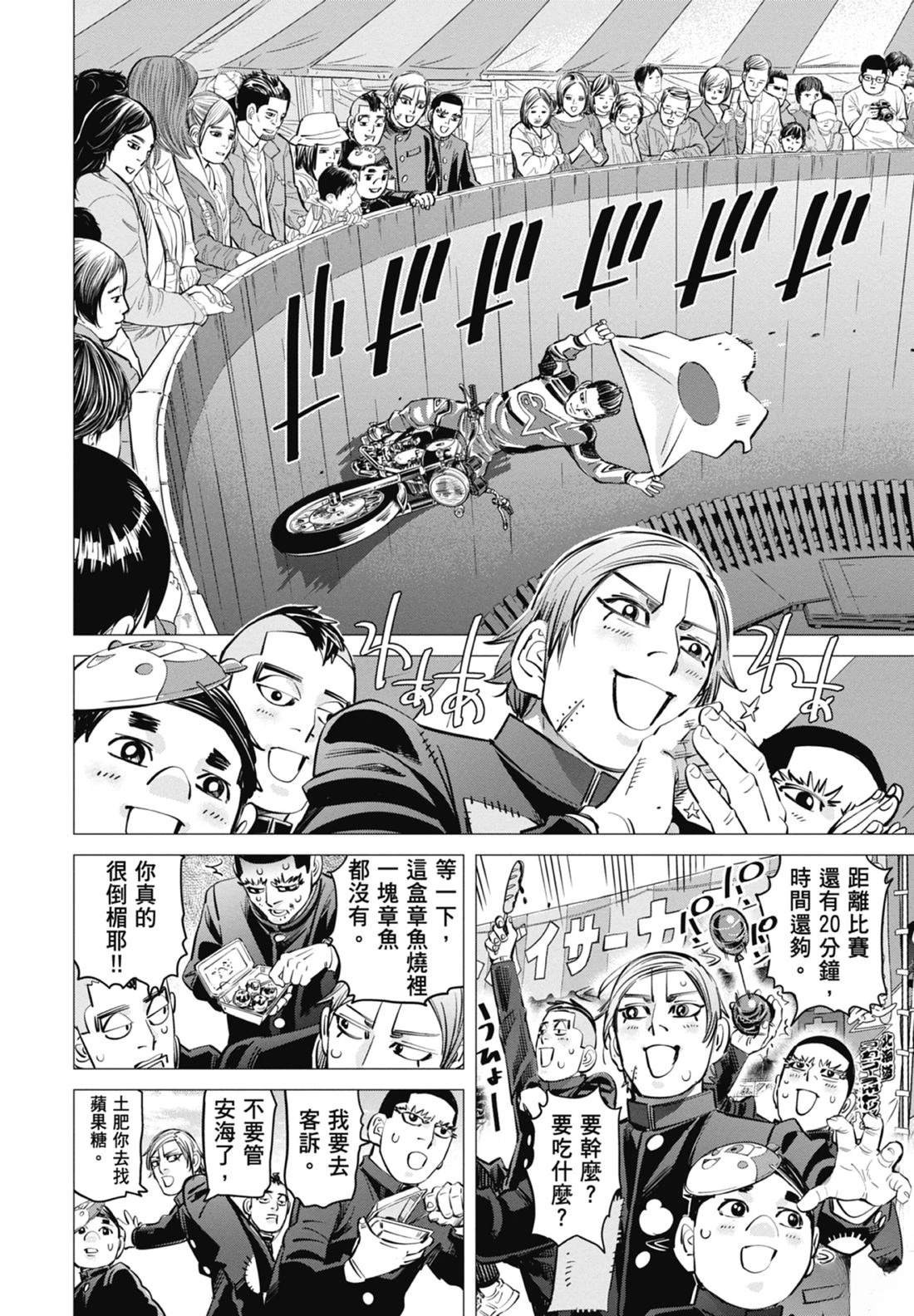 第4卷127
