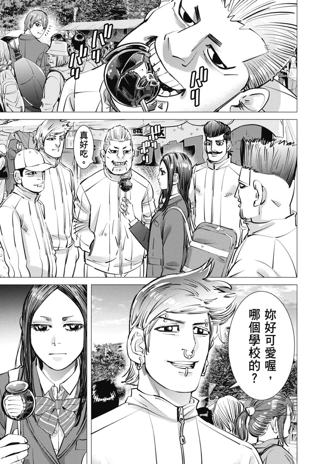 第4卷128