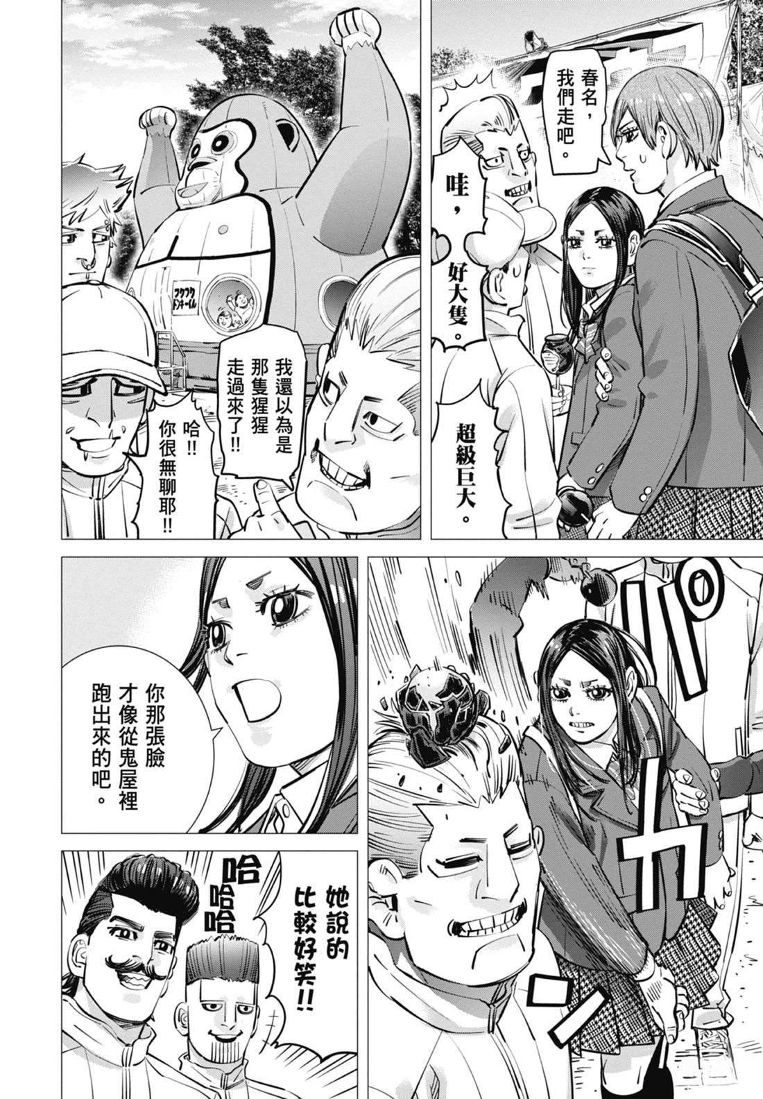 第4卷129