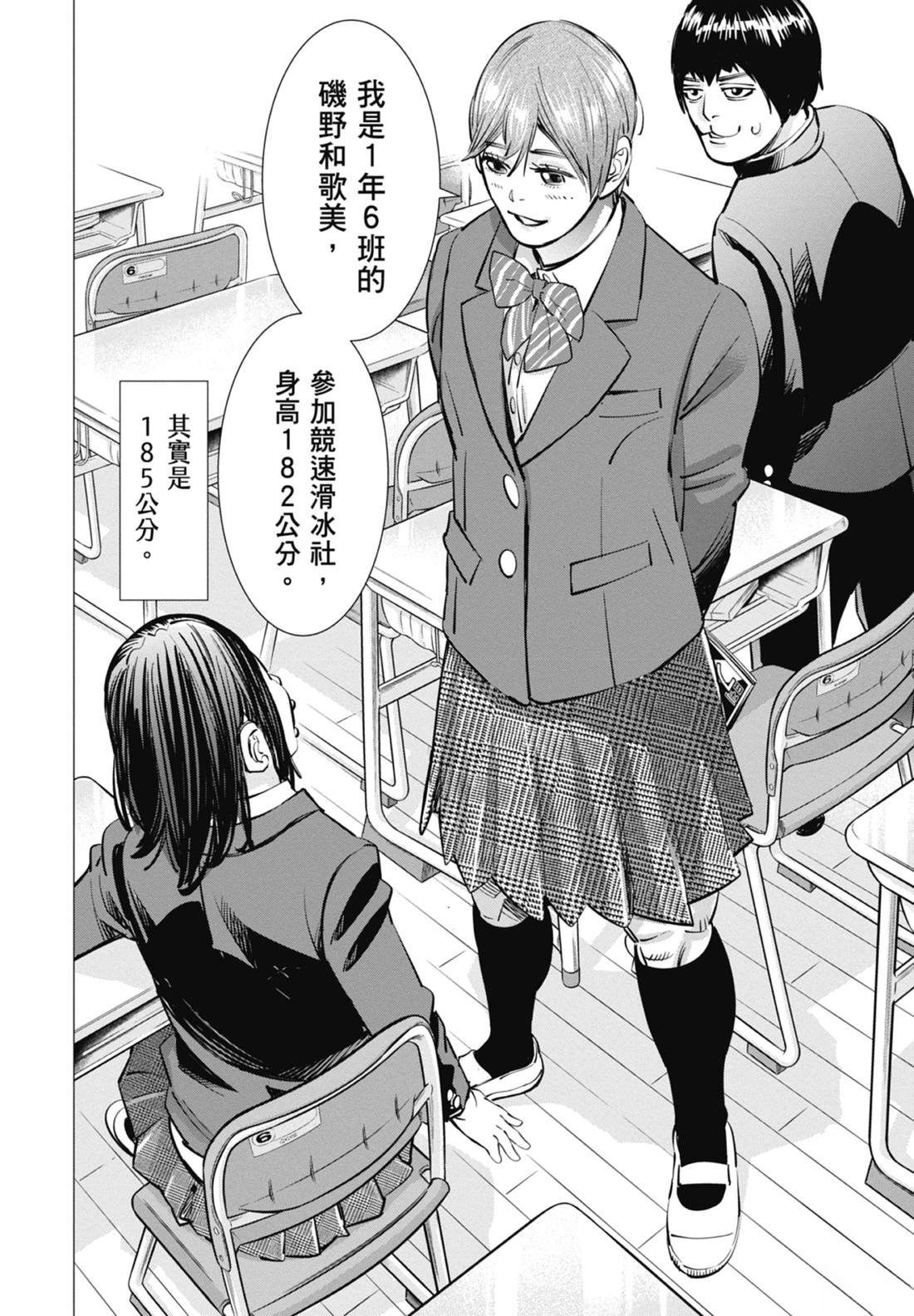 第4卷13