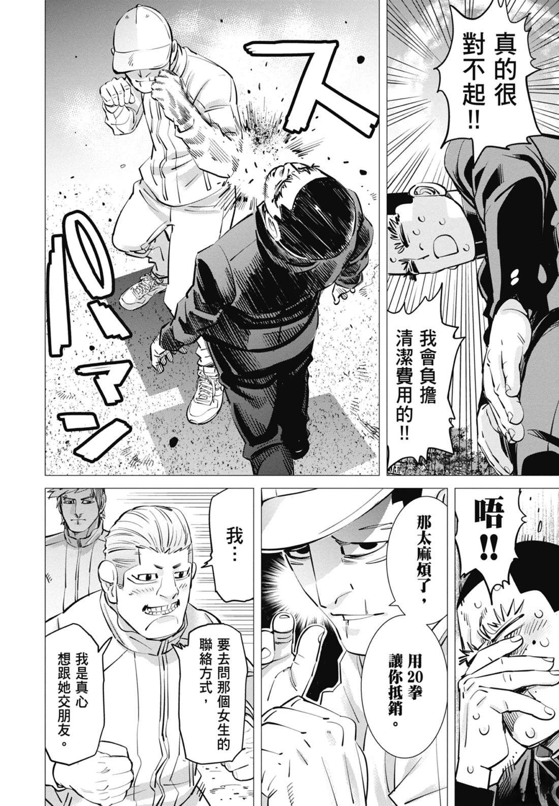 第4卷133