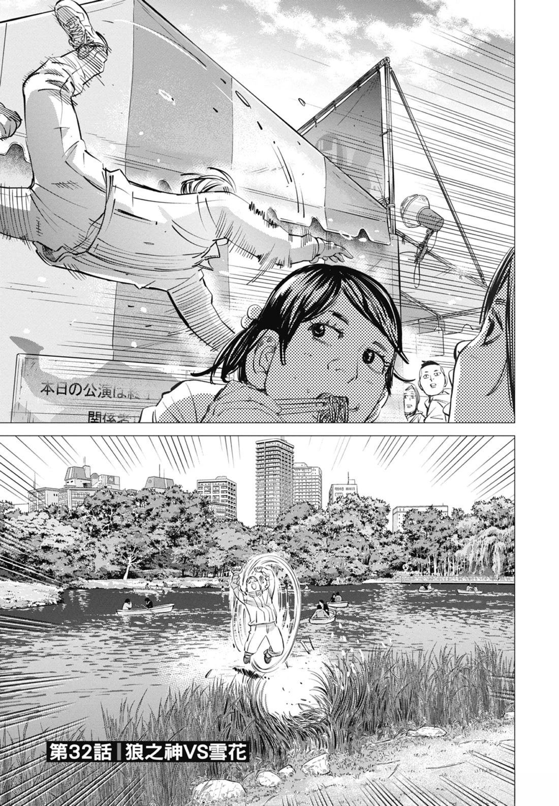 第4卷138
