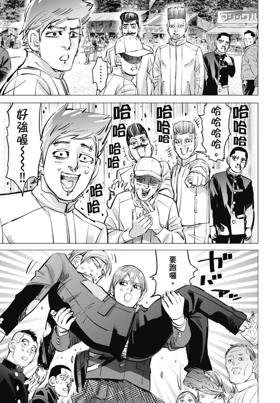 第4卷140