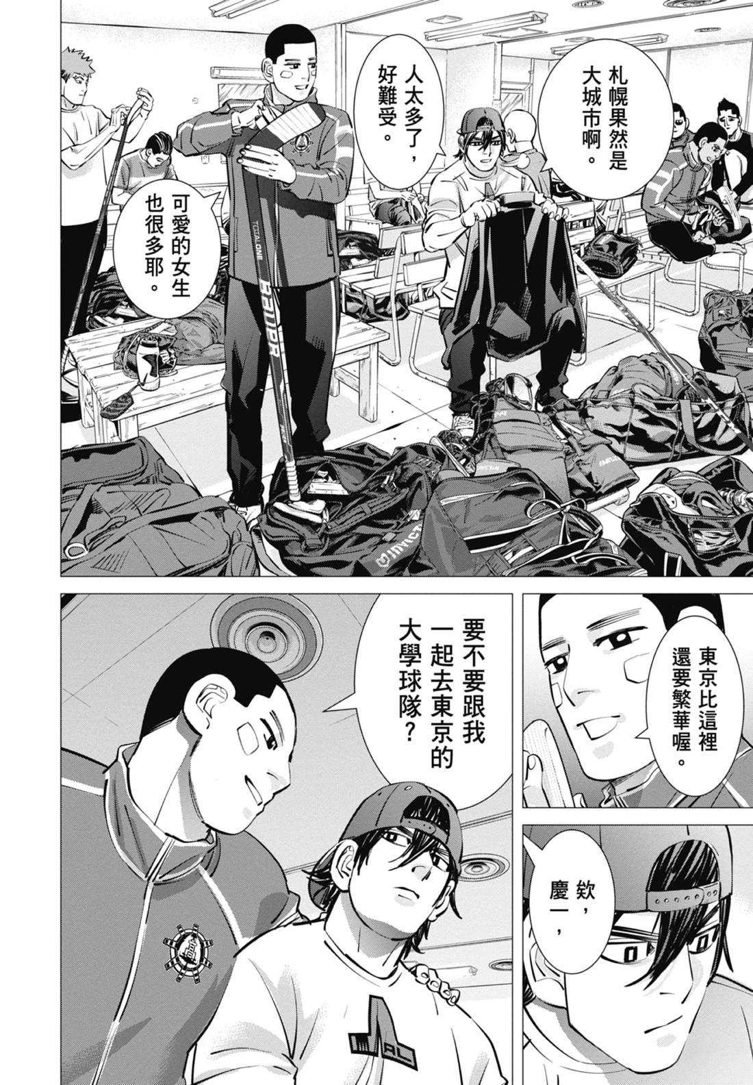 第4卷143