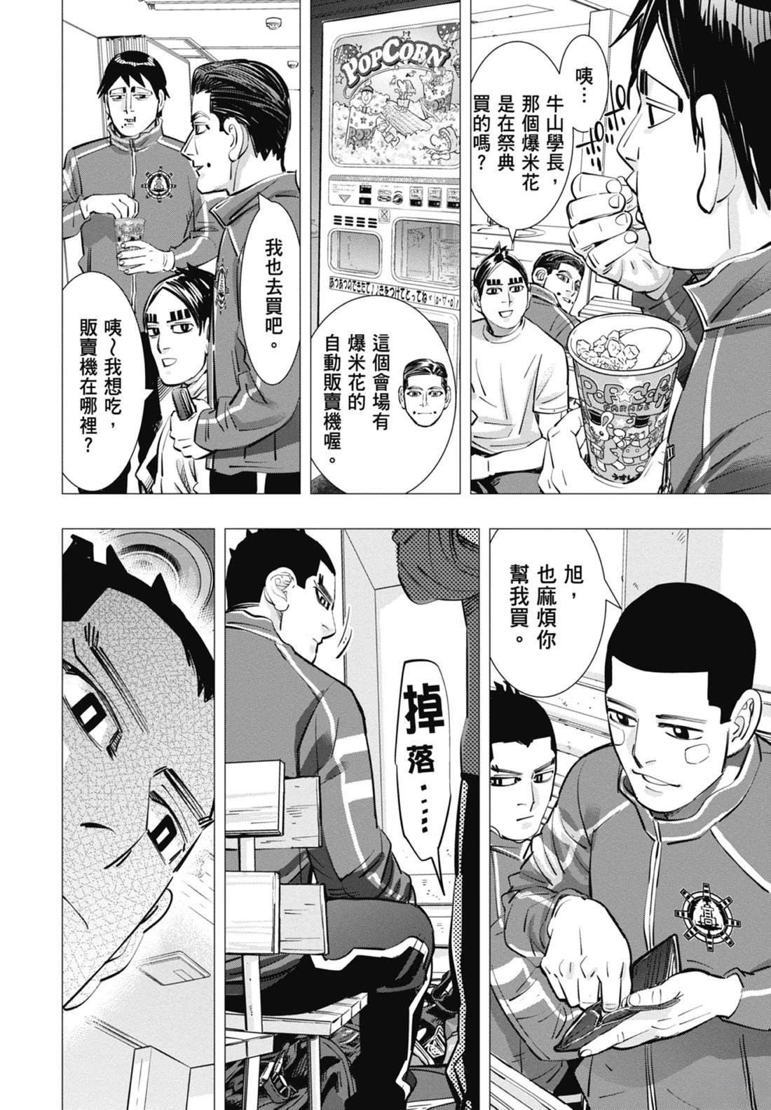 第4卷145