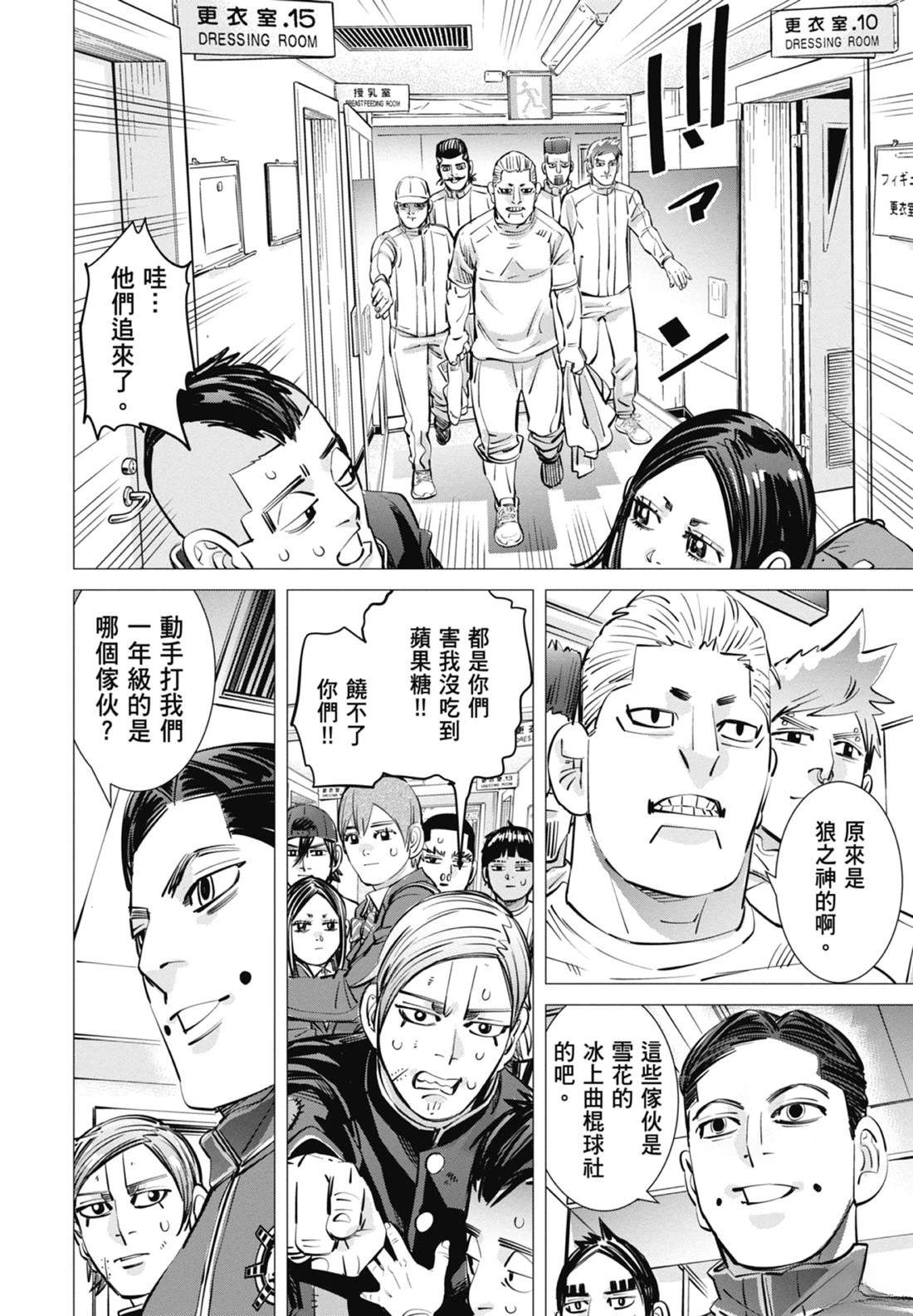 第4卷147