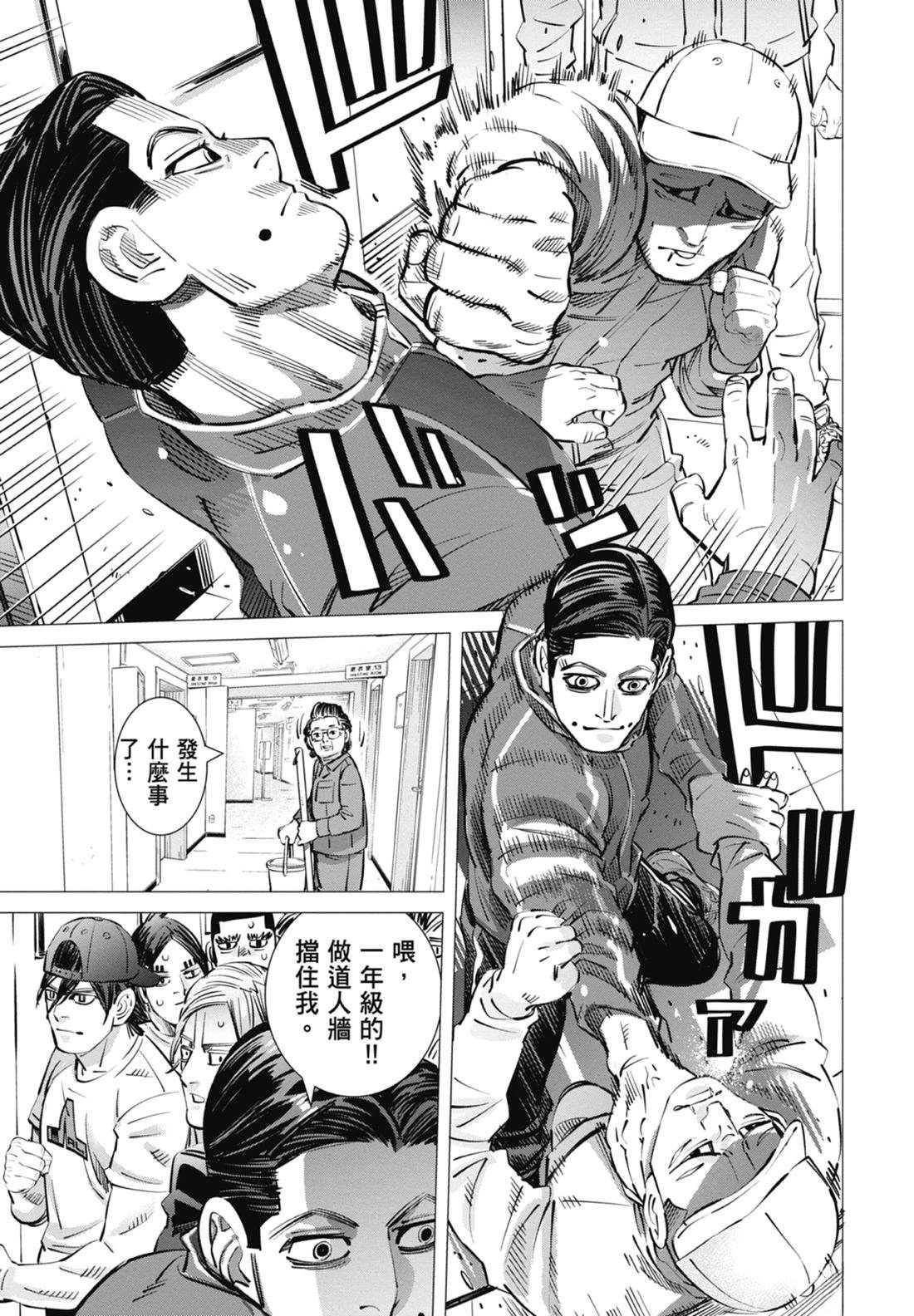 第4卷148