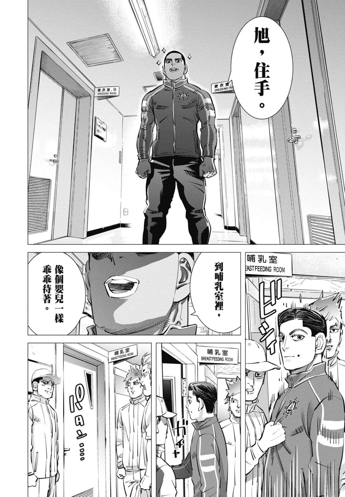 第4卷149