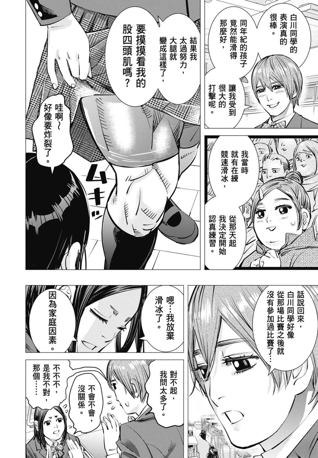 第4卷15