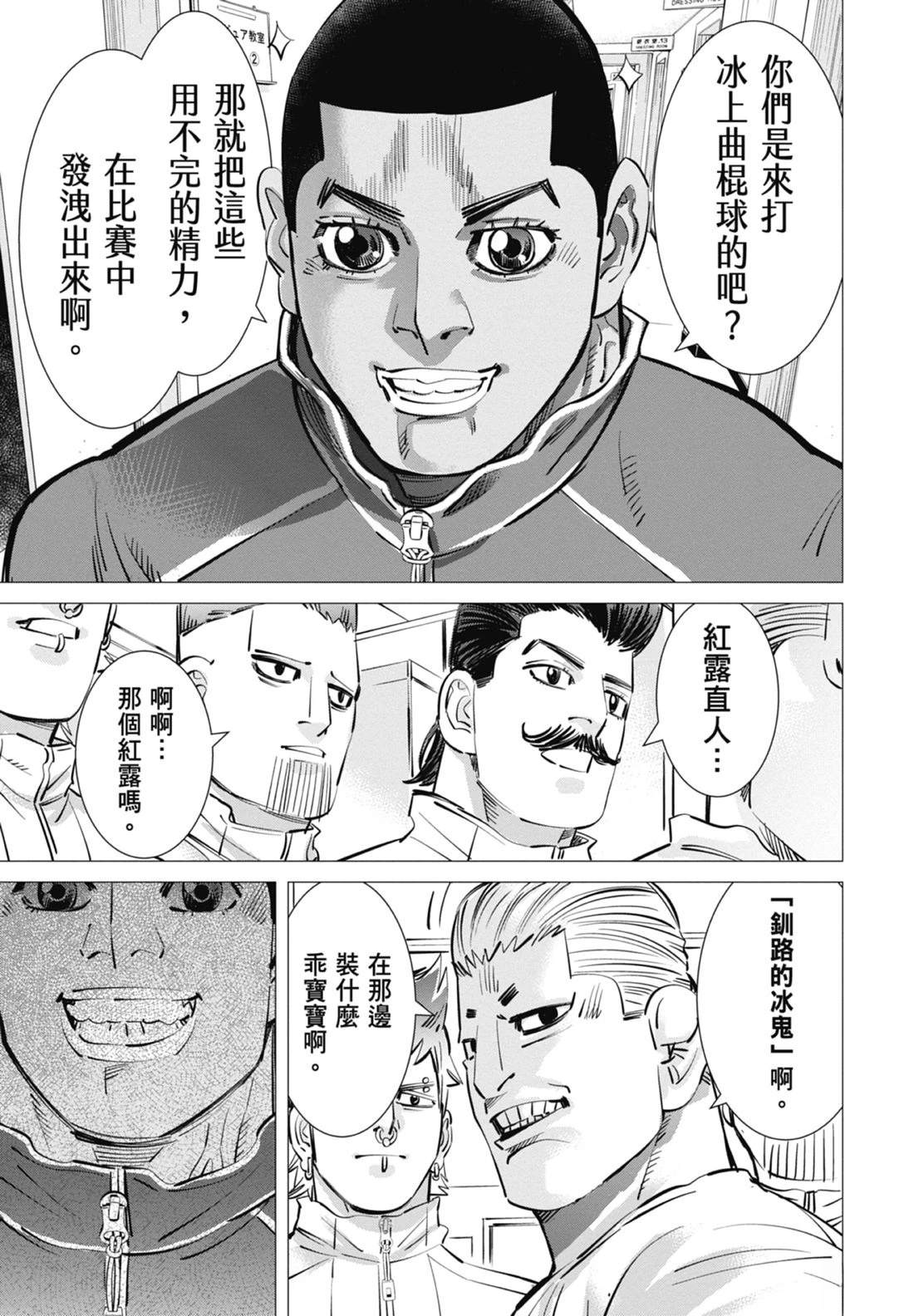 第4卷150