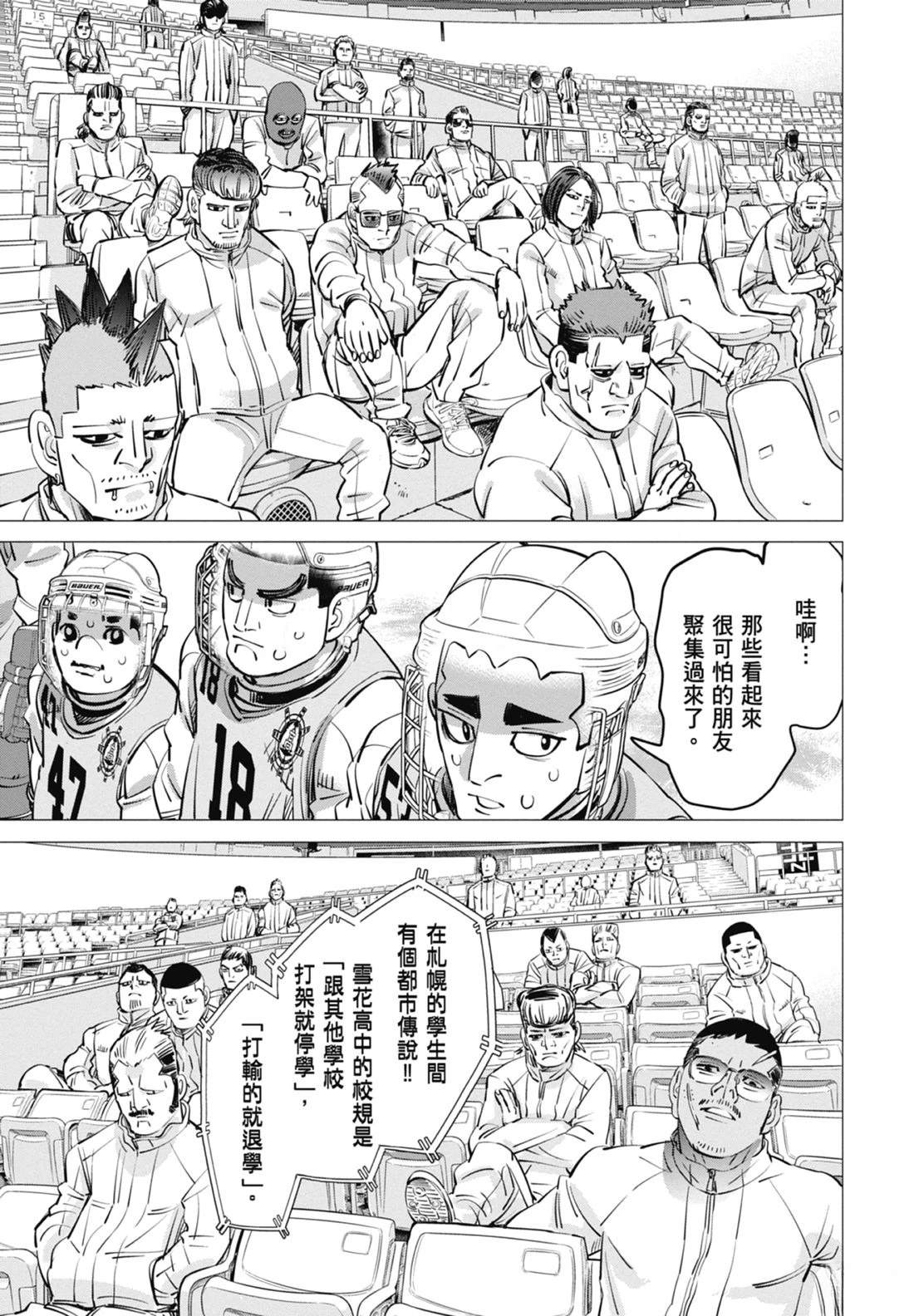 第4卷152