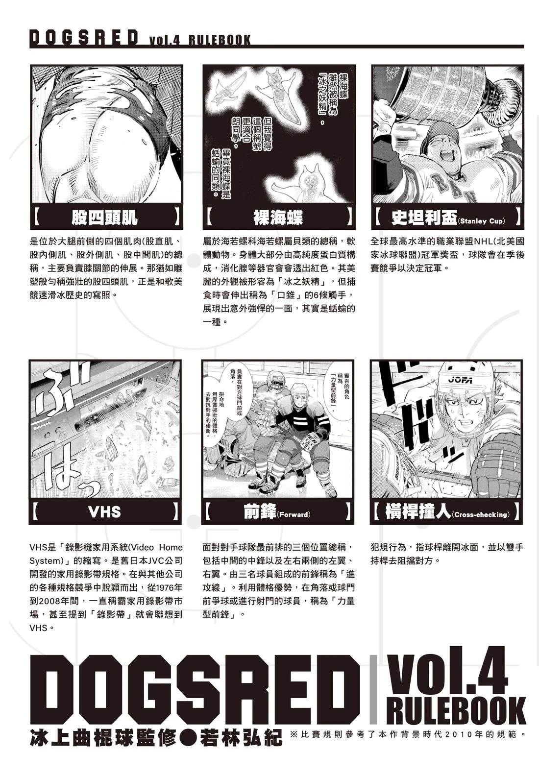第4卷164