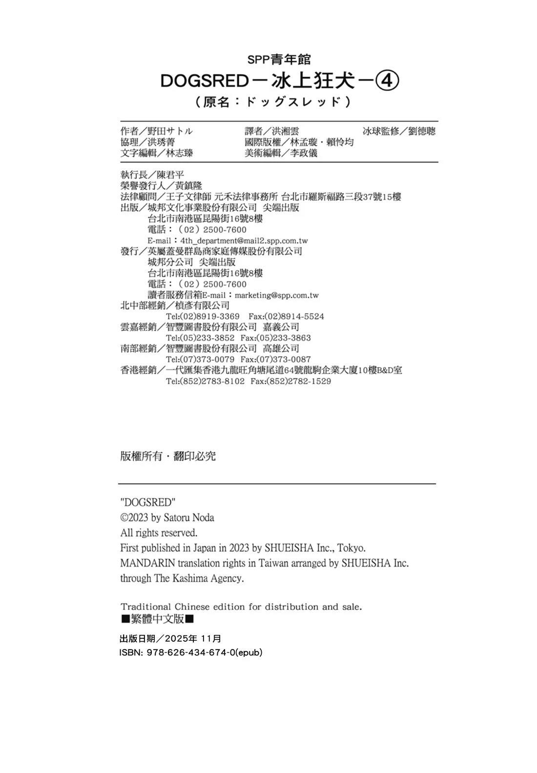 第4卷165