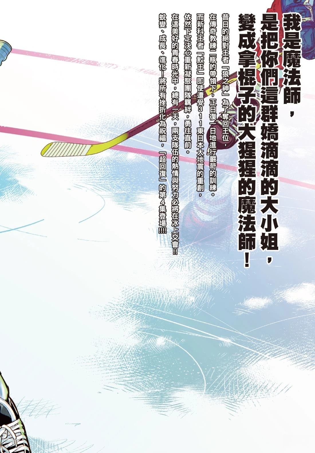 第4卷166