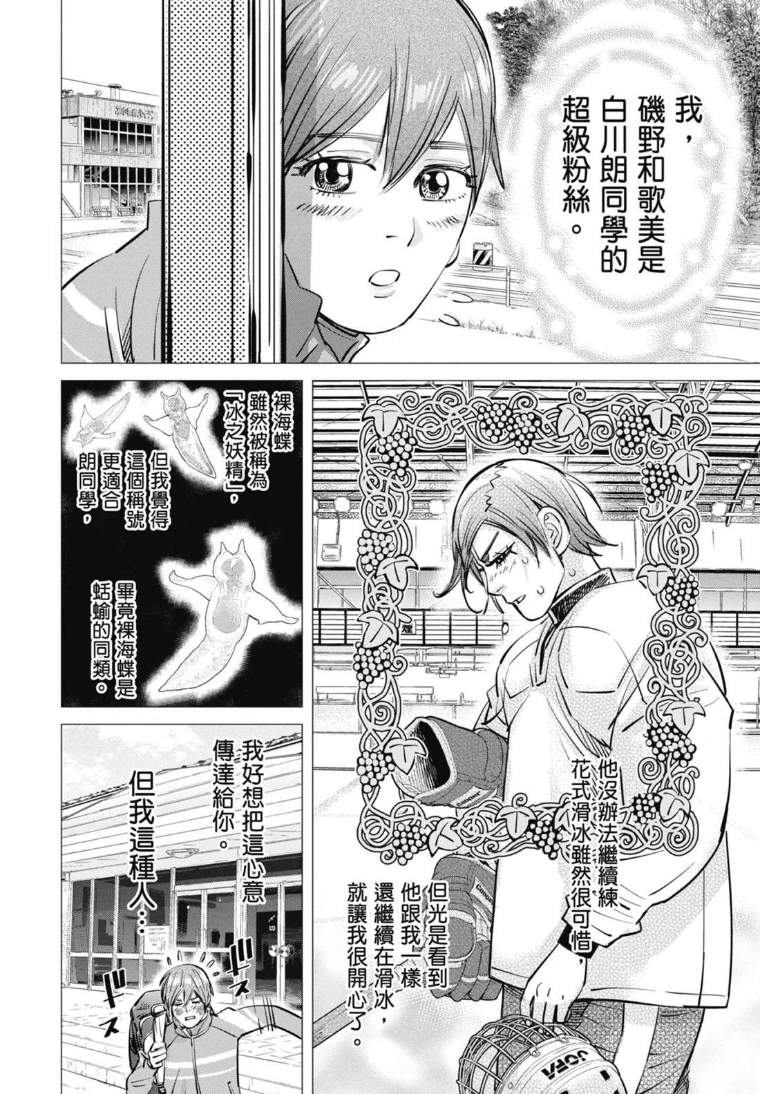 第4卷17